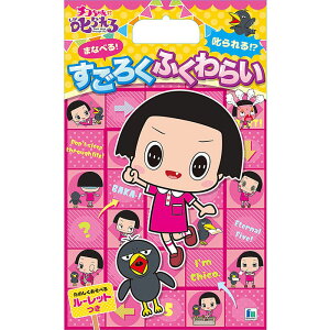 VEm[g `RɎI 낭ӂ炢 yȂ