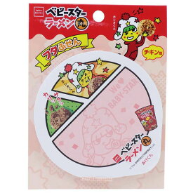 楽天市場 チキンラーメンふたの通販 楽天市場 チキンラーメンふたの通販