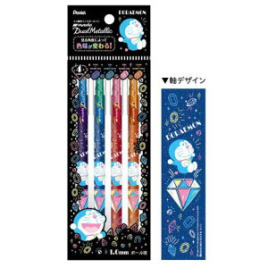 VEm[g Hybrid DualMetallic4FZbg h ̏ɃLLfFʂ\ł܂