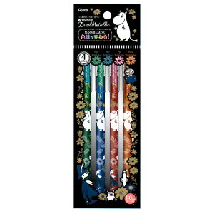 VEm[g Hybrid DualMetallic4FZbg [~ ̏ɃLLfFʂ\ł܂