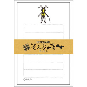 ULTRAMAN Ԃ [bg Ð쎆H̗DFڂ̘aɃEg}R{[Vã^[Zbg