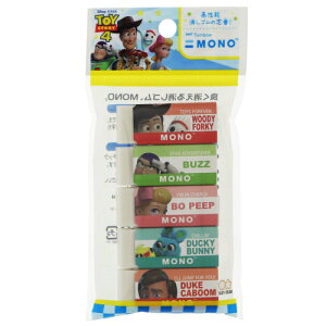 g{̃mPVSɃgCEXg[[o! TX^[ MONOPVS~j5pbN DC gCEXg[[4