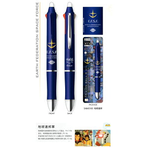 �T���X�^�[���� �t���N�V�����{�[��3 ���^�� GS �n���A�M �V���[�v�ō��������郁�^������PILOT�̐l�C�A�C�e��