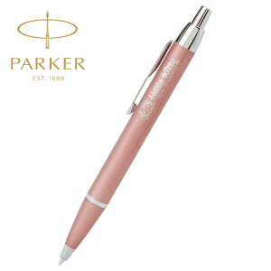 a45N n[LeB p[J[EIM pXesNCT n[LeB SE {[y