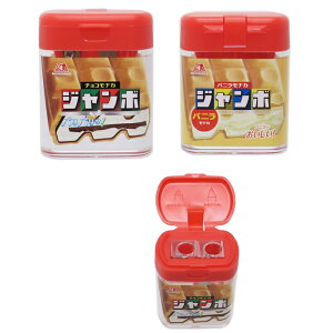 サカモト おやつマーケット チョコモナカジャンボ ダブル鉛筆削り器