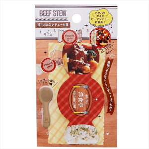 J[V`[JƂMɃbZ[W!? ɓnƋ TJg ܂肽݃V`[t r[tV`[