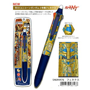 VMSQ! TX^[ tNV{[3 0.5 GS RX-0 jR[K_3@tFlNX