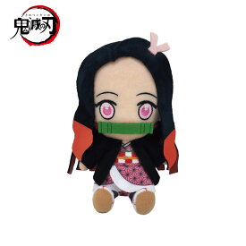 バンダイ 鬼滅の刃 Chibiぬいぐるみ 竈門禰豆子 かわいい グッズ コレクション プレゼント お祝い 誕生日 おもちゃ