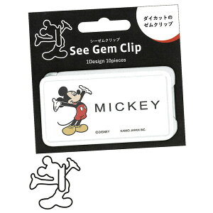 カミオジャパン See Gem Clip ミッキーマウス スライドケース入り 小物入れ グッズ プレゼント クリップ 書類整理 女子文具
