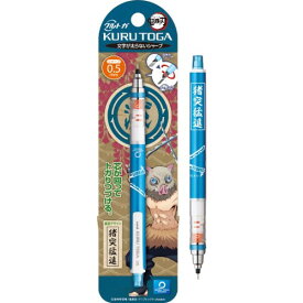 楽天市場 クルトガ アニメの通販