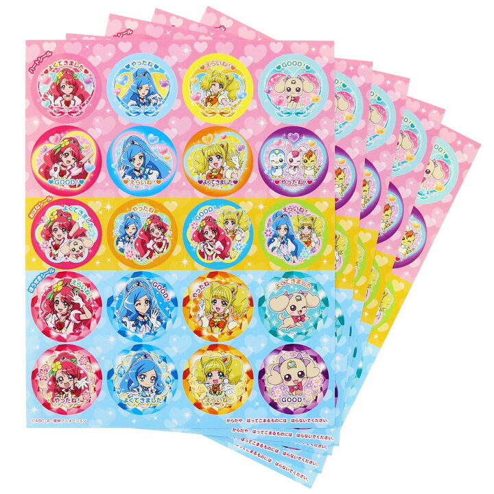 楽天市場 ヒーリングっどプリキュア スペシャルよくできましたシールセット 女の子に大人気 文具の森 楽天市場店 楽天市場 ヒーリングっどプリキュア スペシャルよくできましたシールセット 女の子に大人気 文具の森 楽天市場店