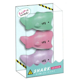 クーリア サメ消しゴム Aセット