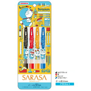 ドラえもん ボールの通販 価格比較 価格 Com