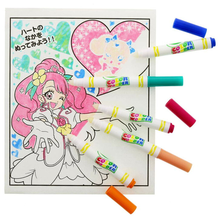 楽天市場 ヒーリングっどプリキュア Newカラーワンダーうきうき ぬりえ 女の子に大人気 文具の森 楽天市場店