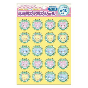 ショウワノート ステップアップシール ミュークルドリーミー "がんばったね!" 褒めて伸ばすコミュニケーション