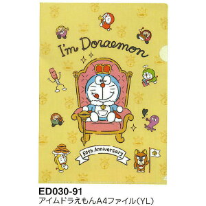 wXeCt I'm Doraemon A4t@C YL 50NLO h  Ajo[T[