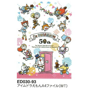 wXeCt I'm Doraemon A4t@C WT 50NLO h  Ajo[T[