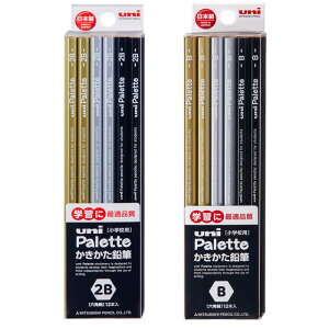 OHM uni Palette ZpM ^bN PLT-BK _[X ꖳ LOi LOi { Mtg v[g