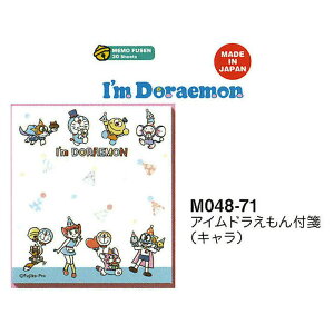 wXeCt I'm Doraemon t L 50NLO h  Ajo[T[