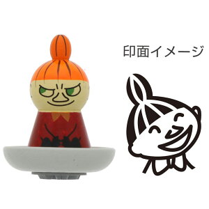 サンスター文具 マスコットFスタンプ お皿 MU20AU リトルミイ ムーミン フィギュア コレクション マスコット プレゼント