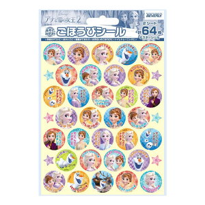 ro[ قуV[ AiƐ̏2 J߂ĐL΂ ywŃR~jP[V