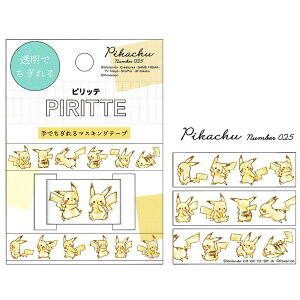 J~IWp sbe |PEsJ`E }XLOe[v ł 20mm  fR[V