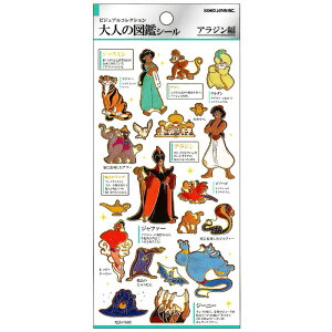 アラジン コレクション 生活雑貨の人気商品 通販 価格比較 価格 Com