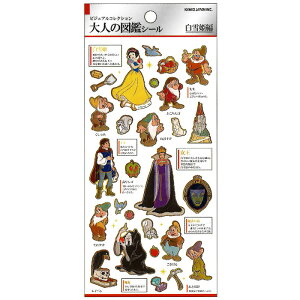 大人 ディズニー プリンセス 生活雑貨の人気商品 通販 価格比較 価格 Com