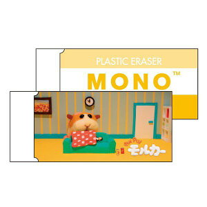 ショウワノート PUI PUI モルカー MONOケシゴム トンボ鉛筆とのコラボステーショナリー 限定 グッズ コレクション 日本製