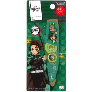 サンスター文具 鬼滅の刃 PLUS修正テープPT 竈門炭治郎 2022年 入学 ジャンプ 限定