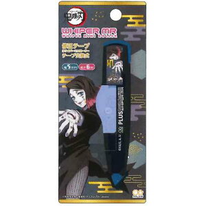 TX^[ Sł̐n  PLUSCe[vMR 鴖 2022N w Wv 