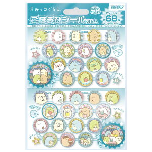 ro[ قуV[ L ݂R炵 zOdl J߂ĐL΂ ywŃR~jP[V v[g