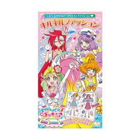 楽天市場 プリキュア ぬりえの通販