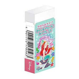 リトル・マーメイド ディズニー 消しゴム ショウワノート 2021年 新入学 祝い 記念品 プレゼント