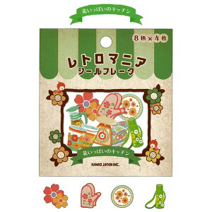 ラベル シール レトロの人気商品 通販 価格比較 価格 Com ラベル シール レトロの人気商品 通販 価格比較 価格 Com