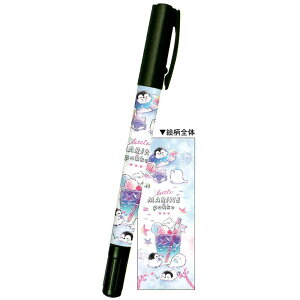 J~IWp }Cl[ Oy LITTLE MARINE POKKE 2021N wACe TNNpX j LOi v[g Mtg {