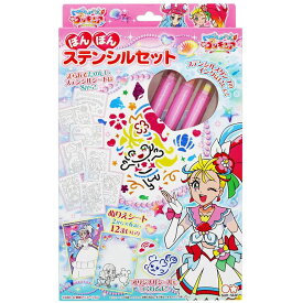 楽天市場 プリキュア5 ぬりえの通販