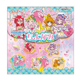 トロピカル〜ジュ！プリキュア ちよがみ 女の子 キッズ プレゼント グッズ 知育玩具 折り紙 工作