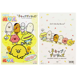 TX^[ `Lbv_T[Y B5 ʂ肦 TGbNX NHK Ee v[g { 