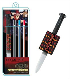 エンスカイ 呪術廻戦 スタイルフィット 3色ホルダー セット 三菱鉛筆 カスタマイズペン ボールペン