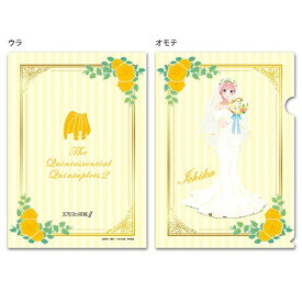 五等分の花嫁∬ クリアファイル 中野一花 A4 エンスカイ グッズ コレクション ウェディングドレス 日本製