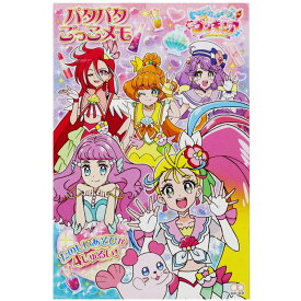 トロピカル〜ジュ！プリキュア パタパタごっこメモ 女の子 キッズ プレゼント ダイカット