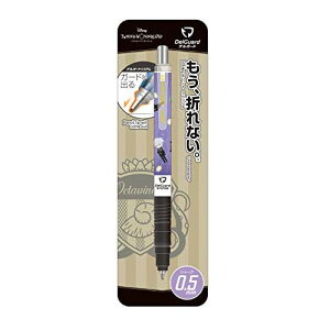 シャープペン ゼブラ ディズニー 文房具 文具の人気商品 通販 価格比較 価格 Com