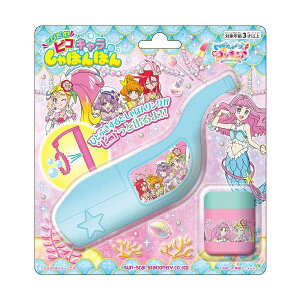 外遊び 水遊び シャボン玉 プリキュアの人気商品 通販 価格比較 価格 Com
