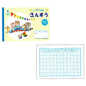 VEm[g W|jJwK CXgV[Y B5 񂷂7}X wENp w[ G{ m[g {