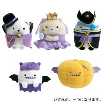 楽天市場】すみっコぐらし てのりぬいぐるみ ハロウィンの通販