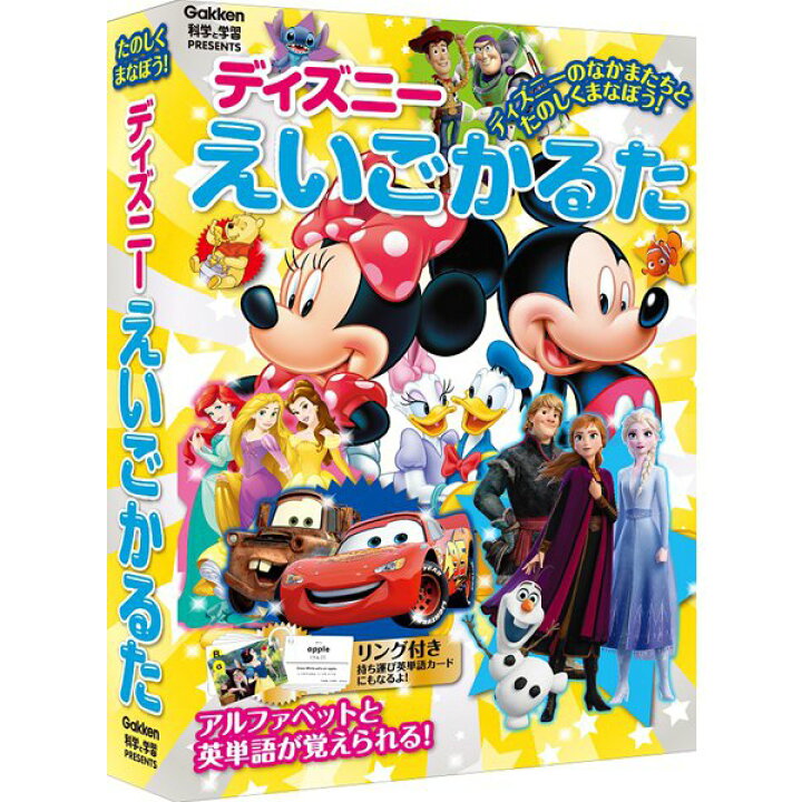 喜ばれる誕生日プレゼント キャラクターステーショナリー お正月をキャラクターと楽しもう セイカ たまごっち かるた