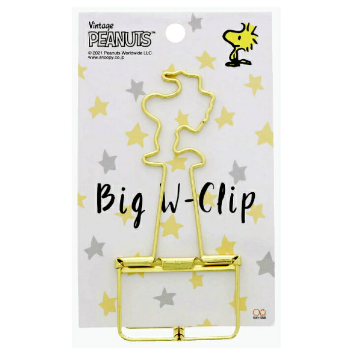 楽天市場 サンスター文具 ビッグwクリップ Peanuts Glitter With スヌーピー ウッドストック かわいい 女子文具 書類整理 限定 グッズ 文具の森 楽天市場店