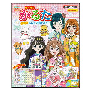 fVXp[eBvLA 邽 v[g a NX}X ̎qɑlC mߋ  Q[