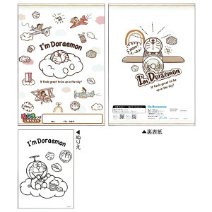 h ʂ肦tR 󂳂 I'm Doraemon B5 lC  ObY v[g J~IWp